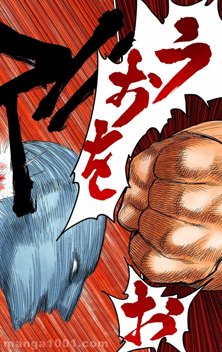 HUNTER X HUNTER 第280話 - 18