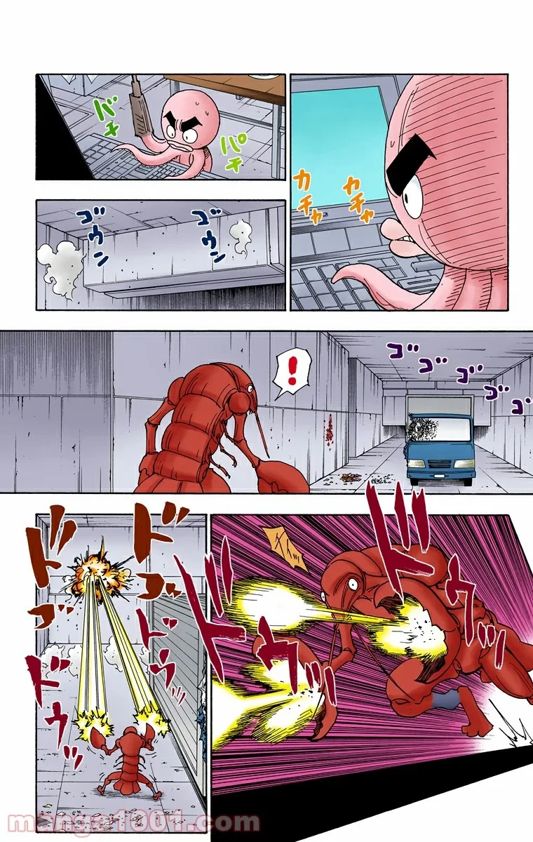 HUNTER X HUNTER 第282話 - 9