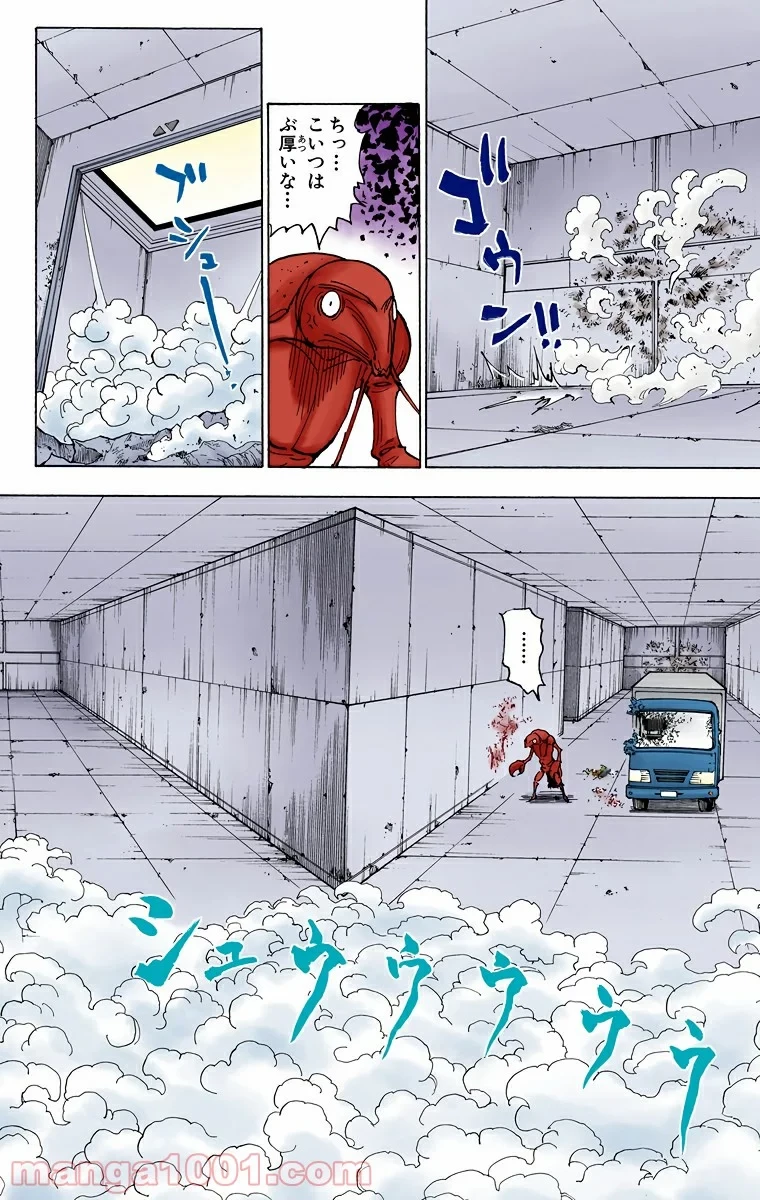 HUNTER X HUNTER 第282話 - 10