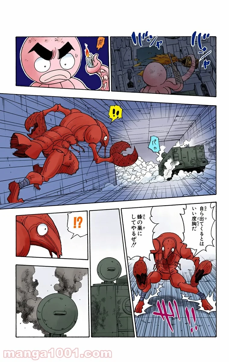 HUNTER X HUNTER 第283話 - 5