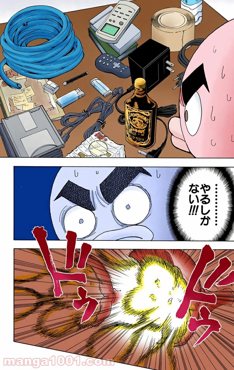 HUNTER X HUNTER 第282話 - 16