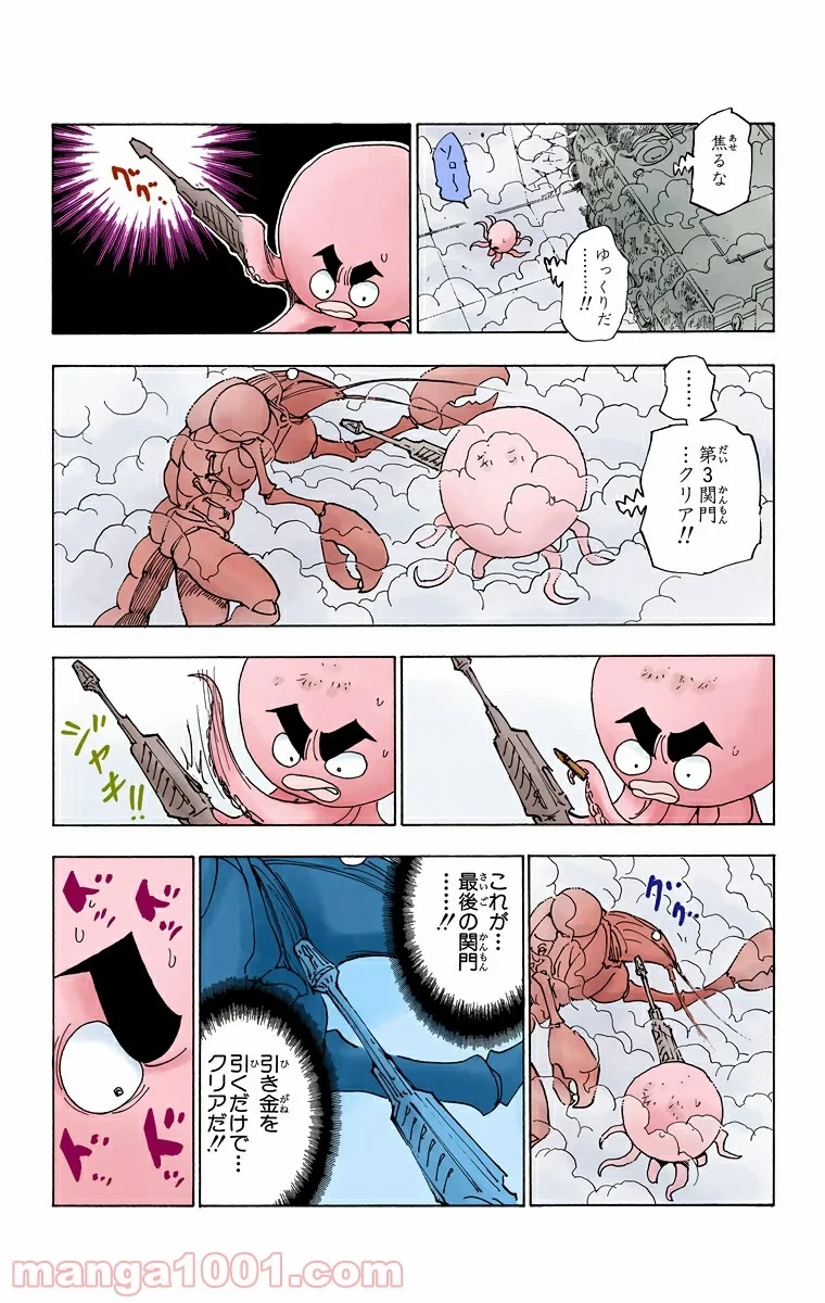 HUNTER X HUNTER 第283話 - 11