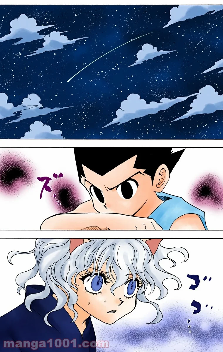 HUNTER X HUNTER 第286話 - 15