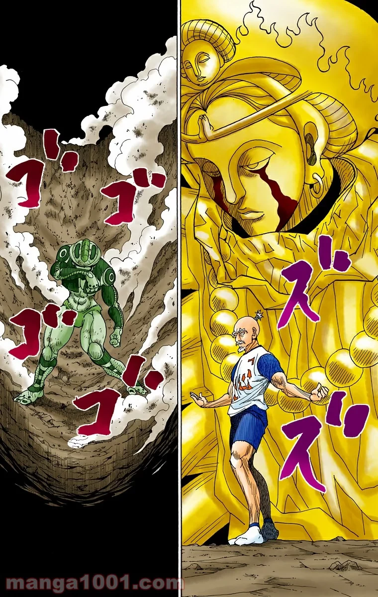 HUNTER X HUNTER 第290話 - 9