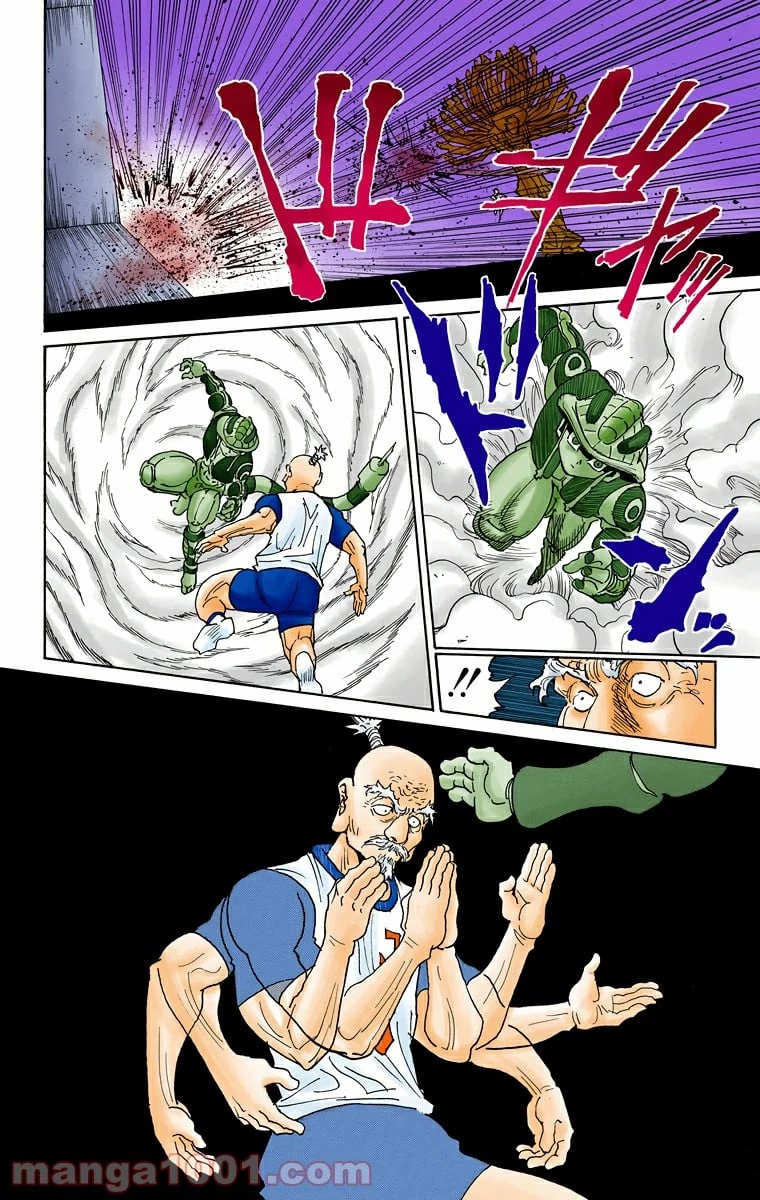 無料漫画（漫画）- raw1001 - 漫画ロウ, mangaraw, manga raw, manga1001, manga1000, 漫画raw, 漫画ばんく, 無料 漫画, 漫画 無料, 漫画ロウ | : HUNTER X HUNTER 第292話 5