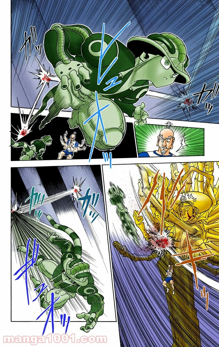 無料漫画（漫画）- raw1001 - 漫画ロウ, mangaraw, manga raw, manga1001, manga1000, 漫画raw, 漫画ばんく, 無料 漫画, 漫画 無料, 漫画ロウ | : HUNTER X HUNTER 第292話 11