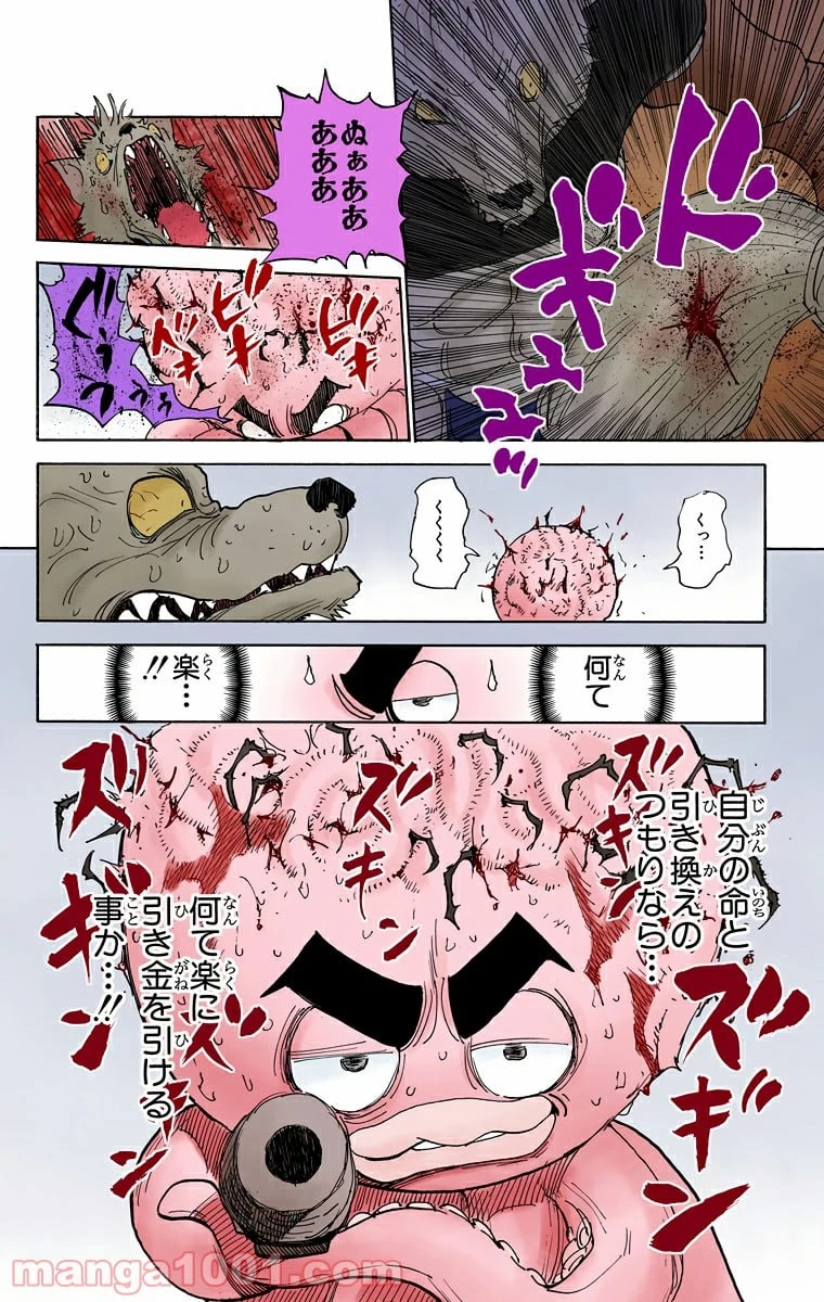 HUNTER X HUNTER 第296話 - 8