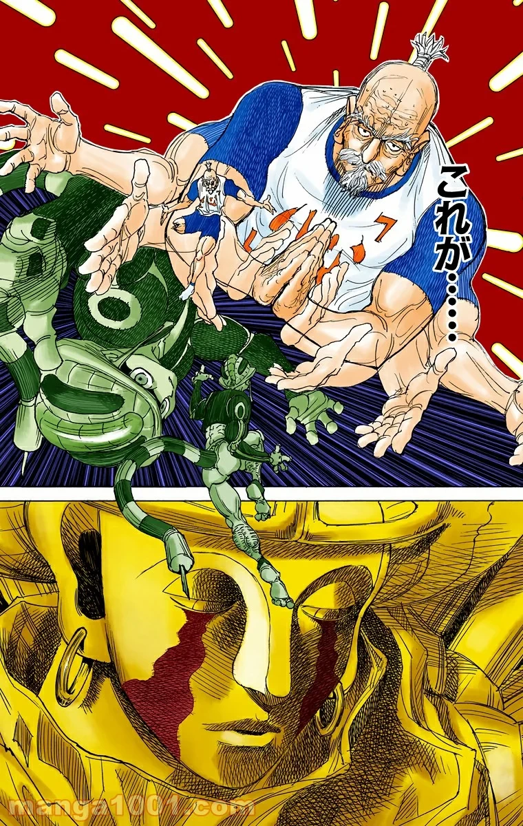HUNTER X HUNTER 第297話 - 10