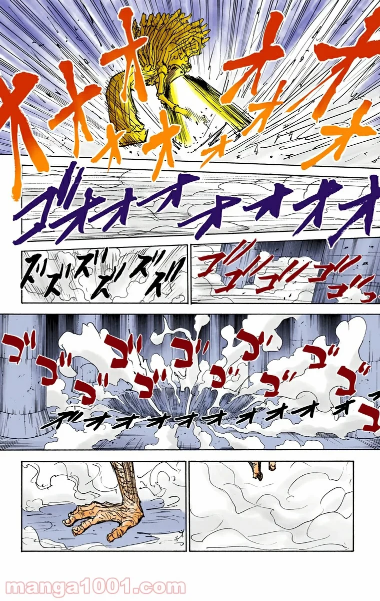 HUNTER X HUNTER 第297話 - 22