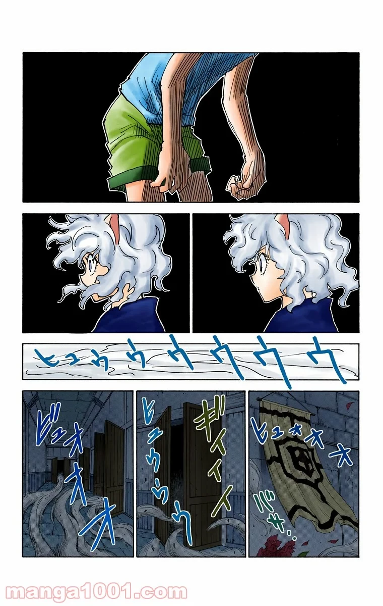HUNTER X HUNTER 第305話 - 14
