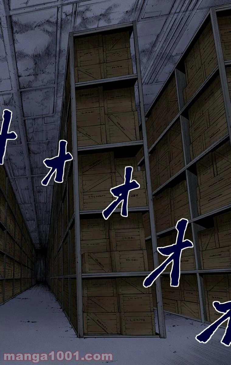 HUNTER X HUNTER 第311話 - 16