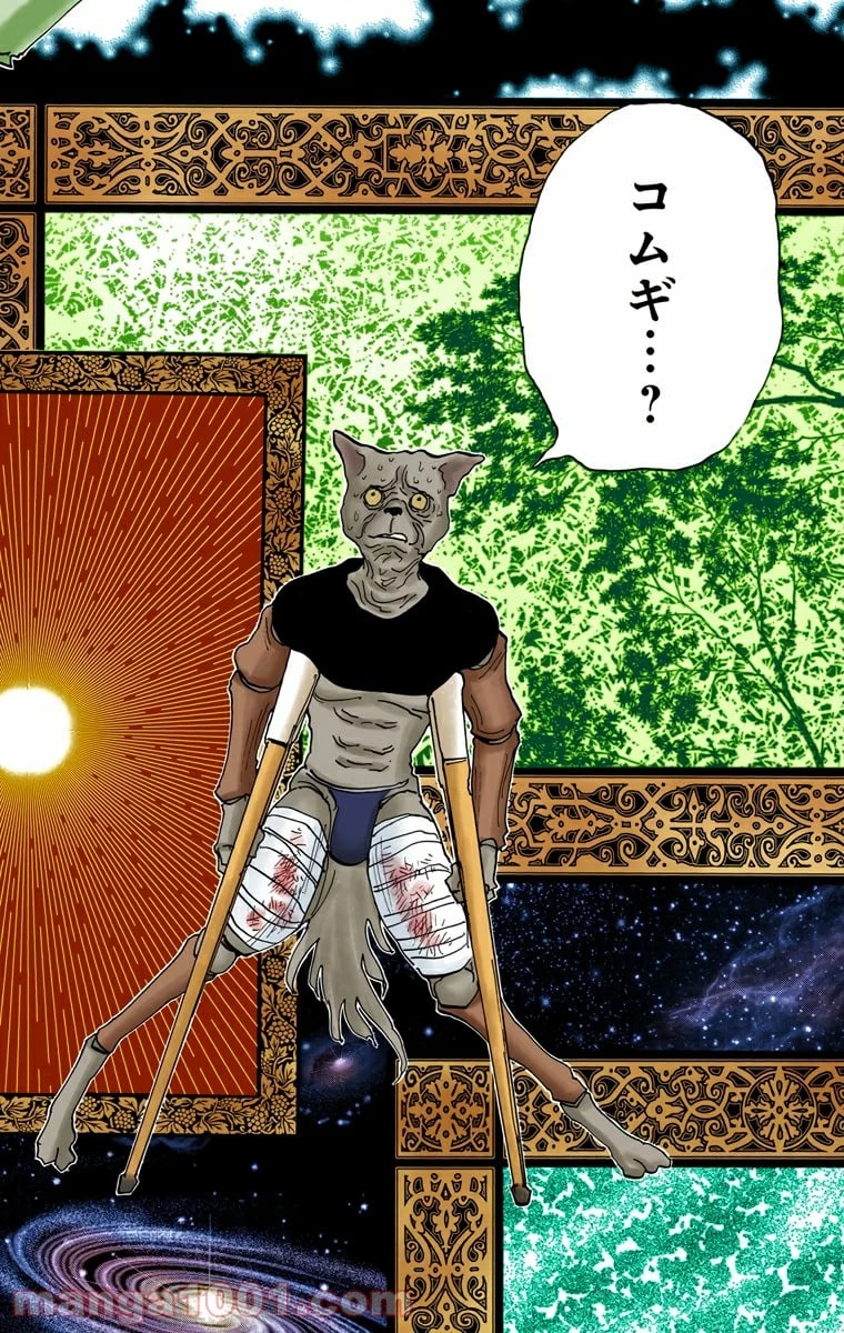 HUNTER X HUNTER 第313話 - 6