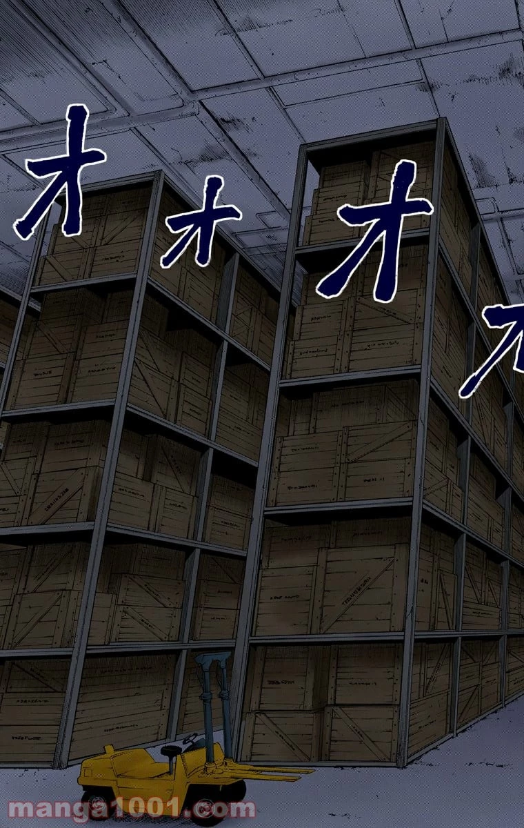 HUNTER X HUNTER 第311話 - 17