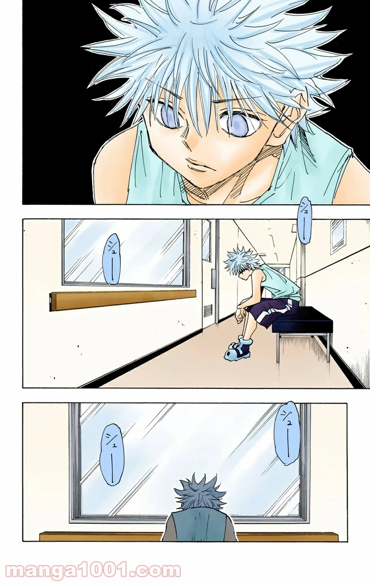 HUNTER X HUNTER 第316話 - 8