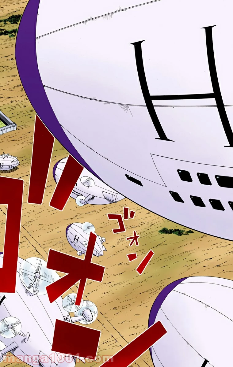 HUNTER X HUNTER 第315話 - 14