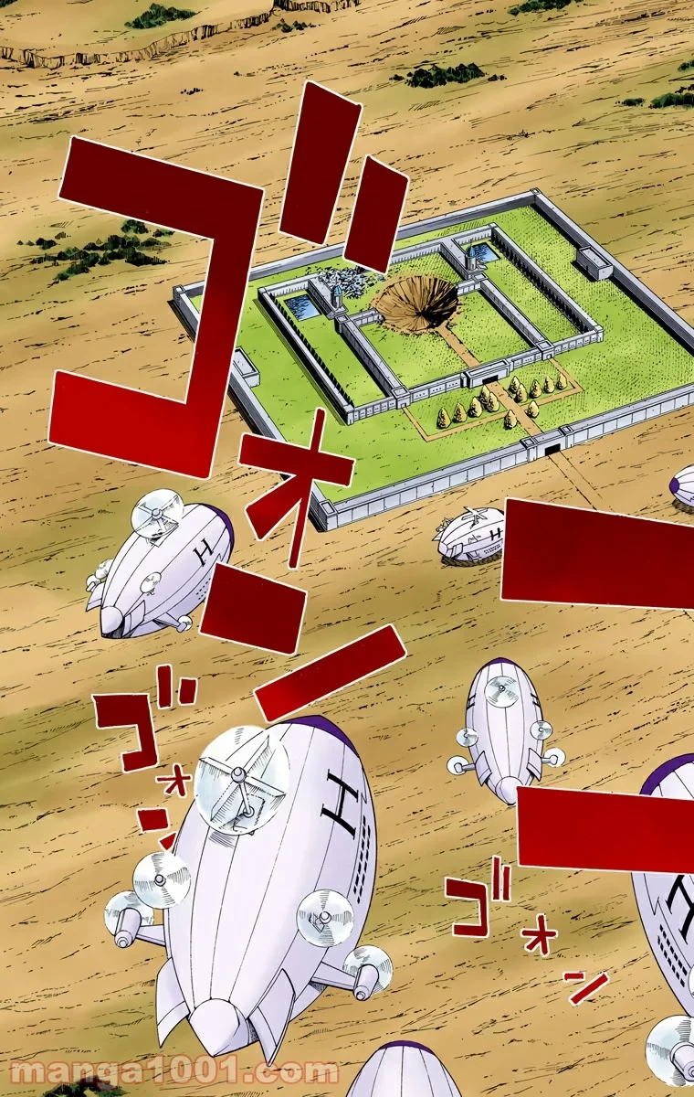 HUNTER X HUNTER 第315話 - 15