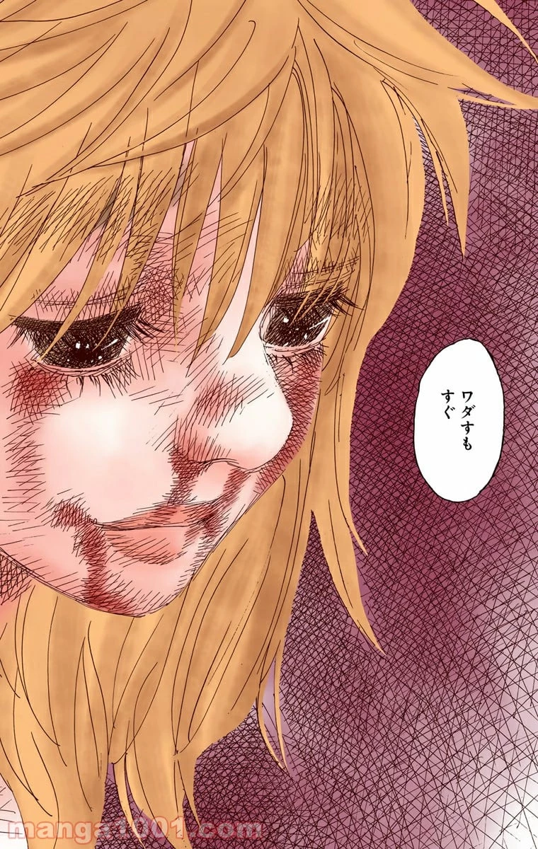 HUNTER X HUNTER 第318話 - 12