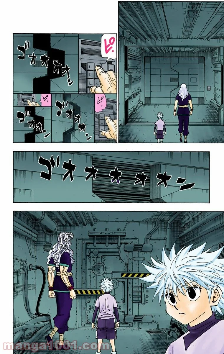 HUNTER X HUNTER 第322話 - 2