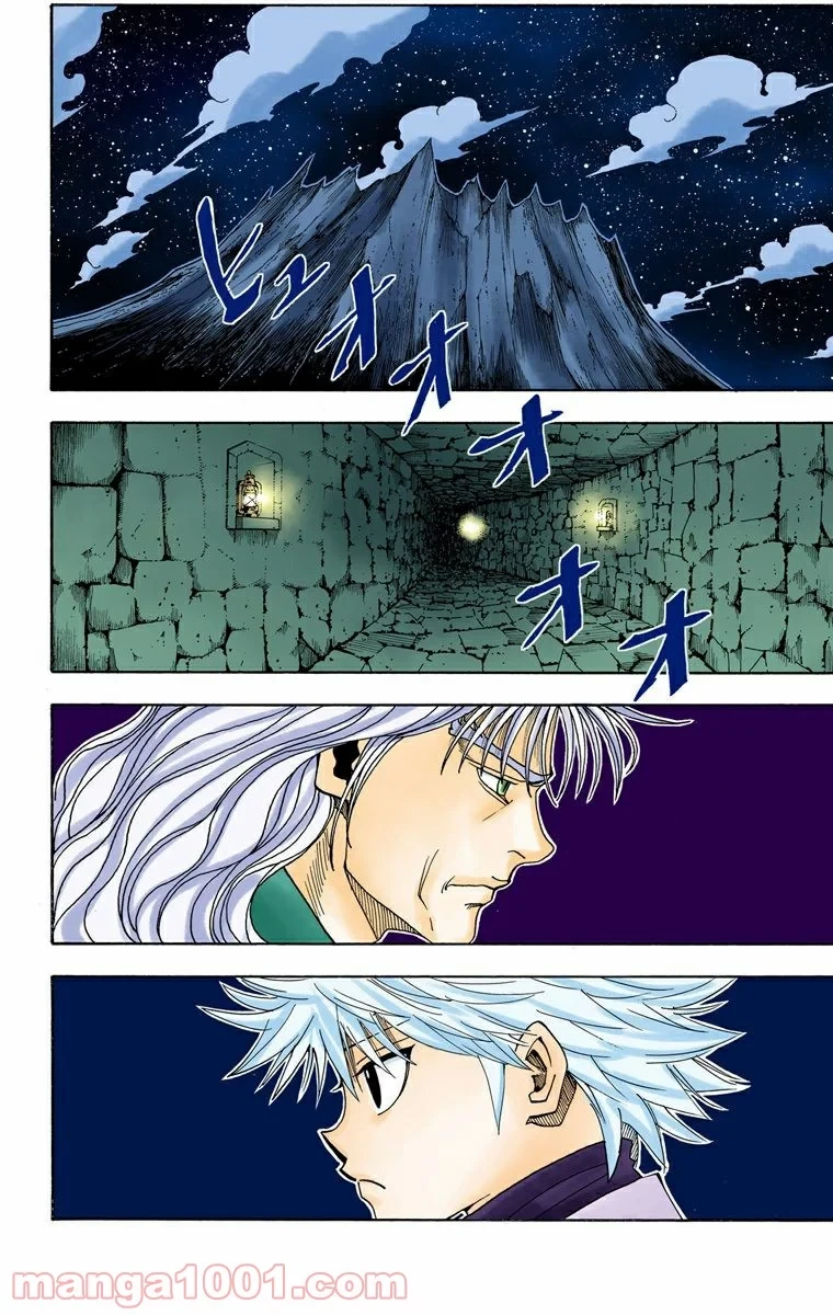 HUNTER X HUNTER 第321話 - 16