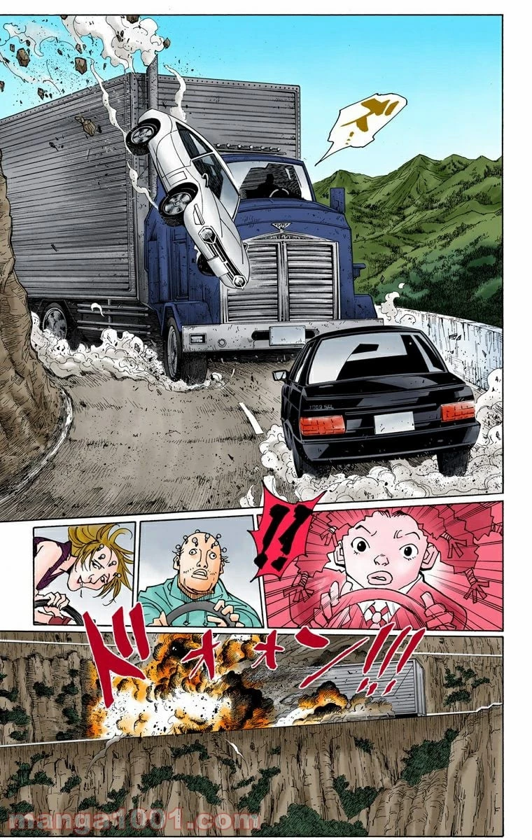 HUNTER X HUNTER 第326話 - 11