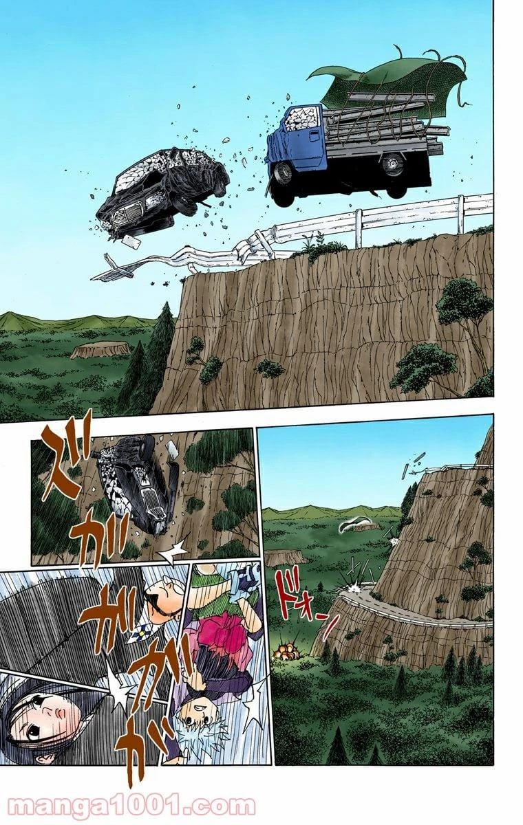 HUNTER X HUNTER 第326話 - 13