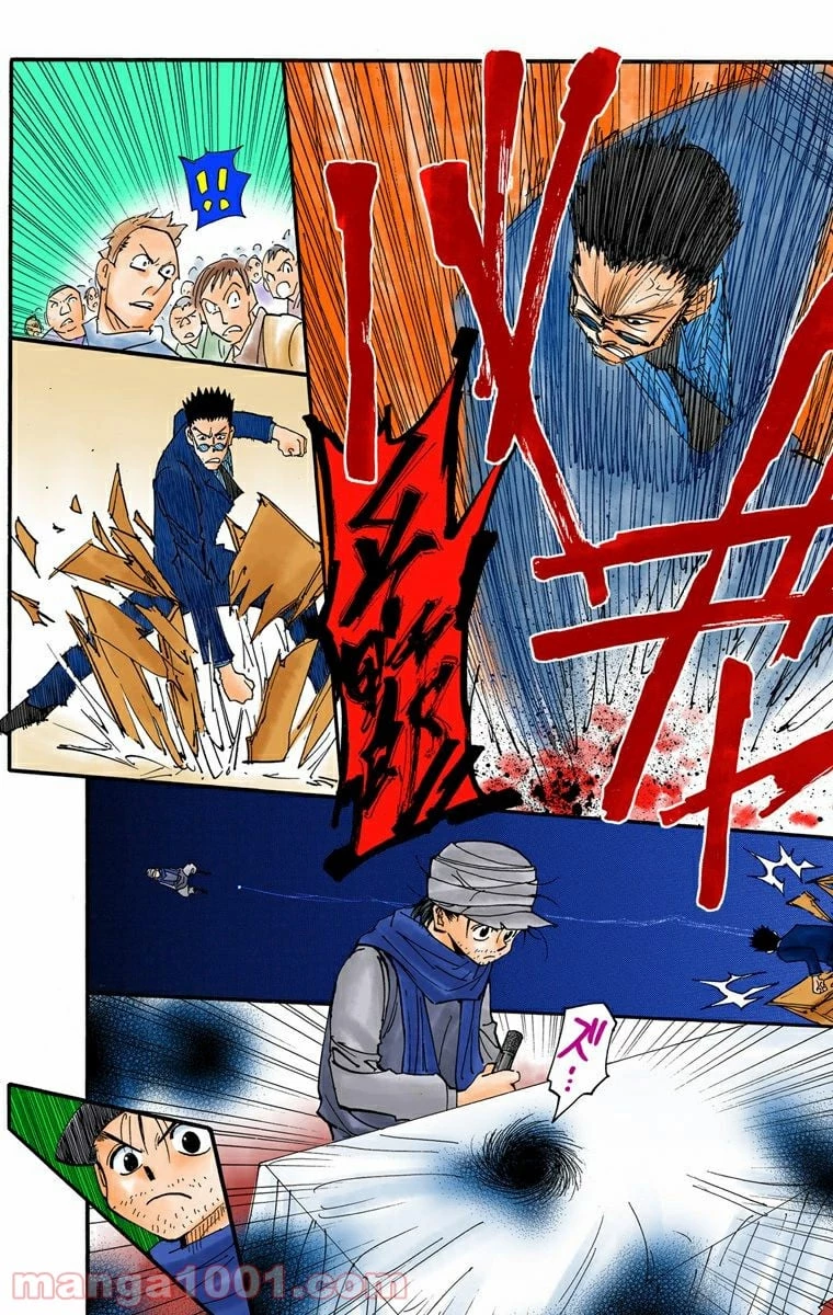 HUNTER X HUNTER 第325話 - 17