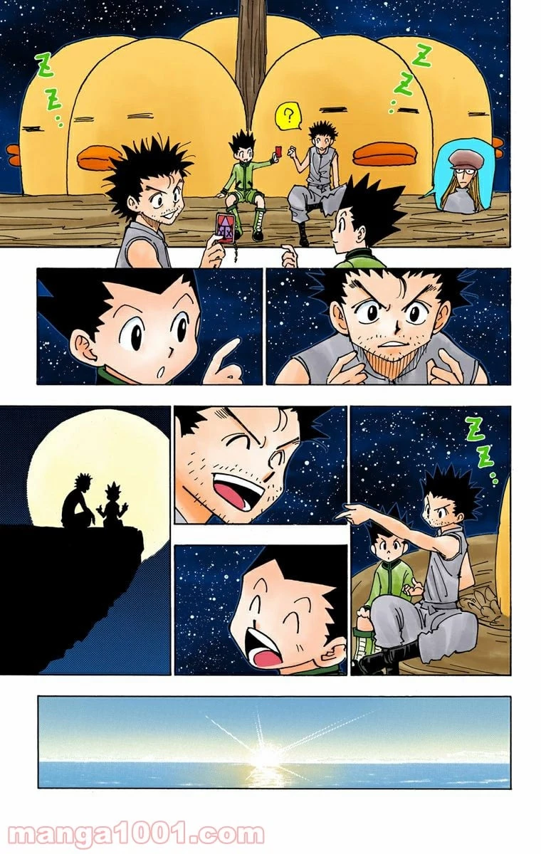 HUNTER X HUNTER 第339話 - 3