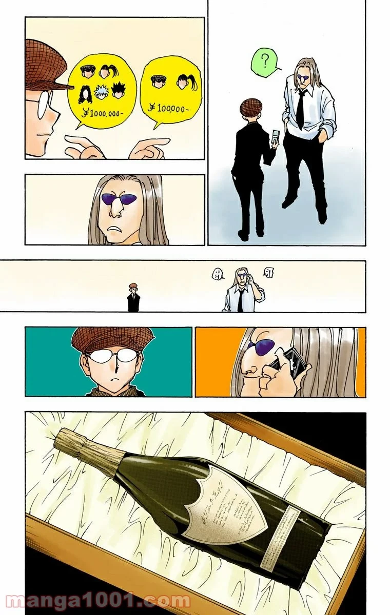 HUNTER X HUNTER 第339話 - 5
