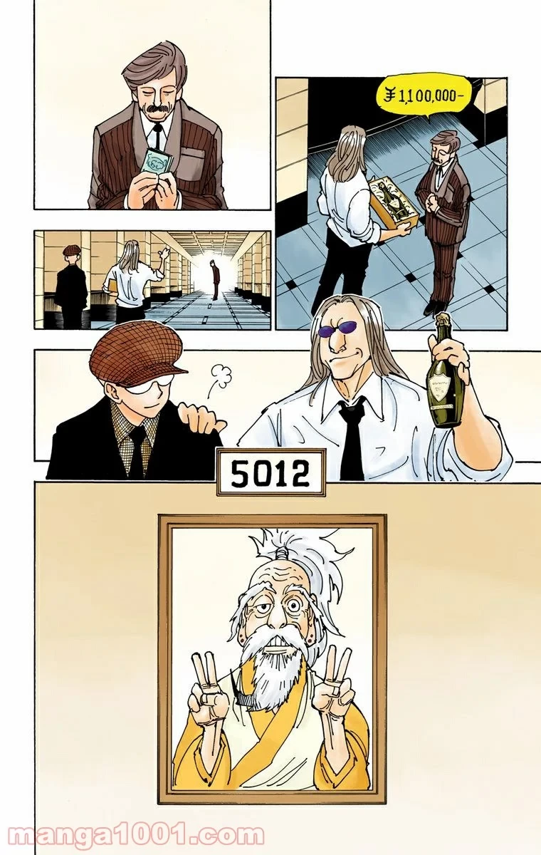 HUNTER X HUNTER 第339話 - 6