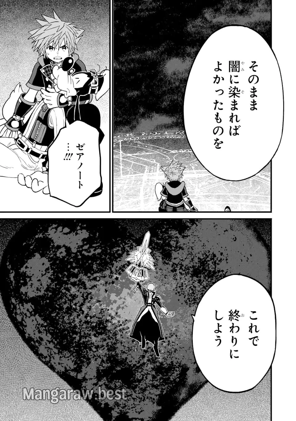 キングダム ハーツIII 第38話 - 9