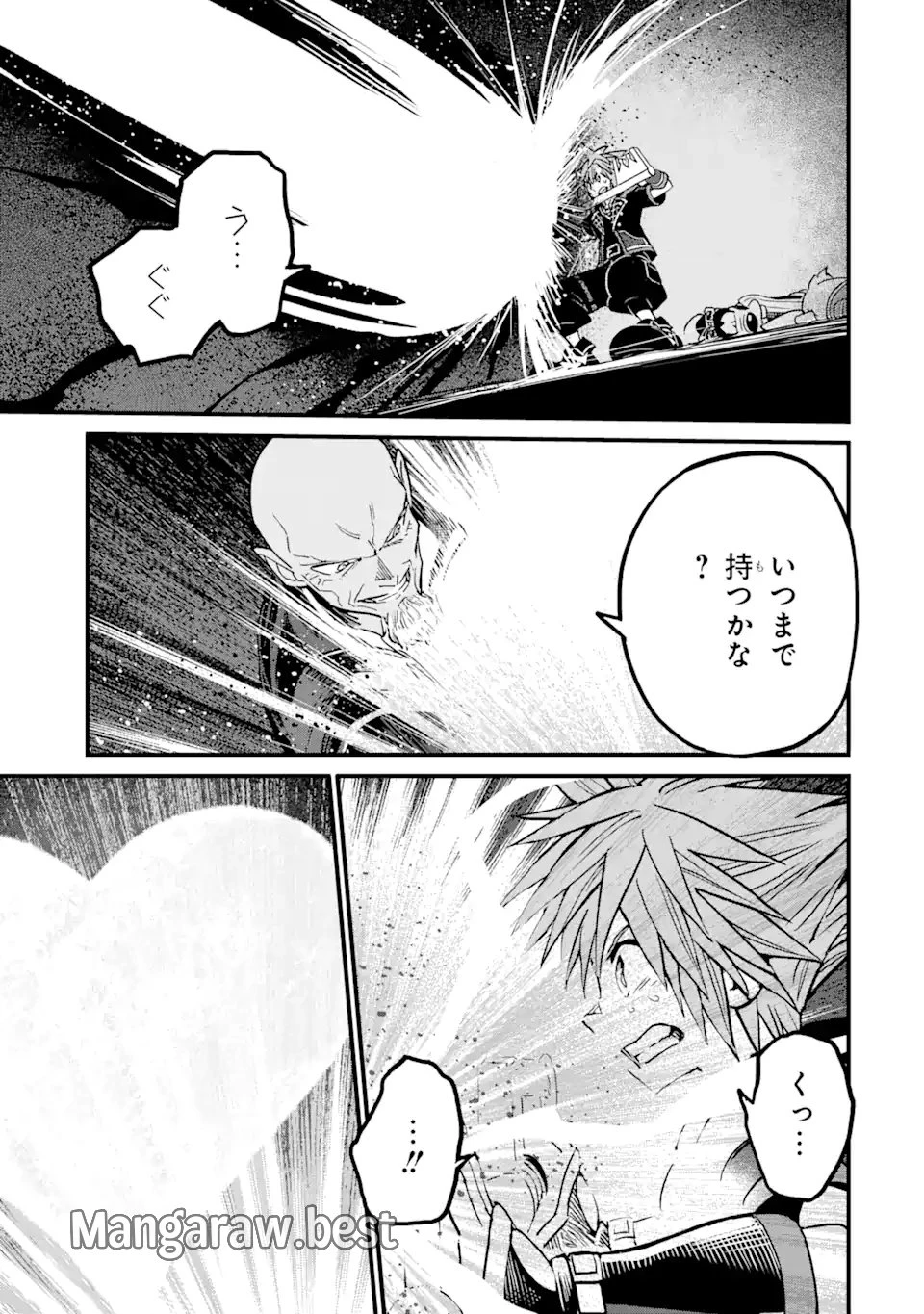 キングダム ハーツIII 第38話 - 11