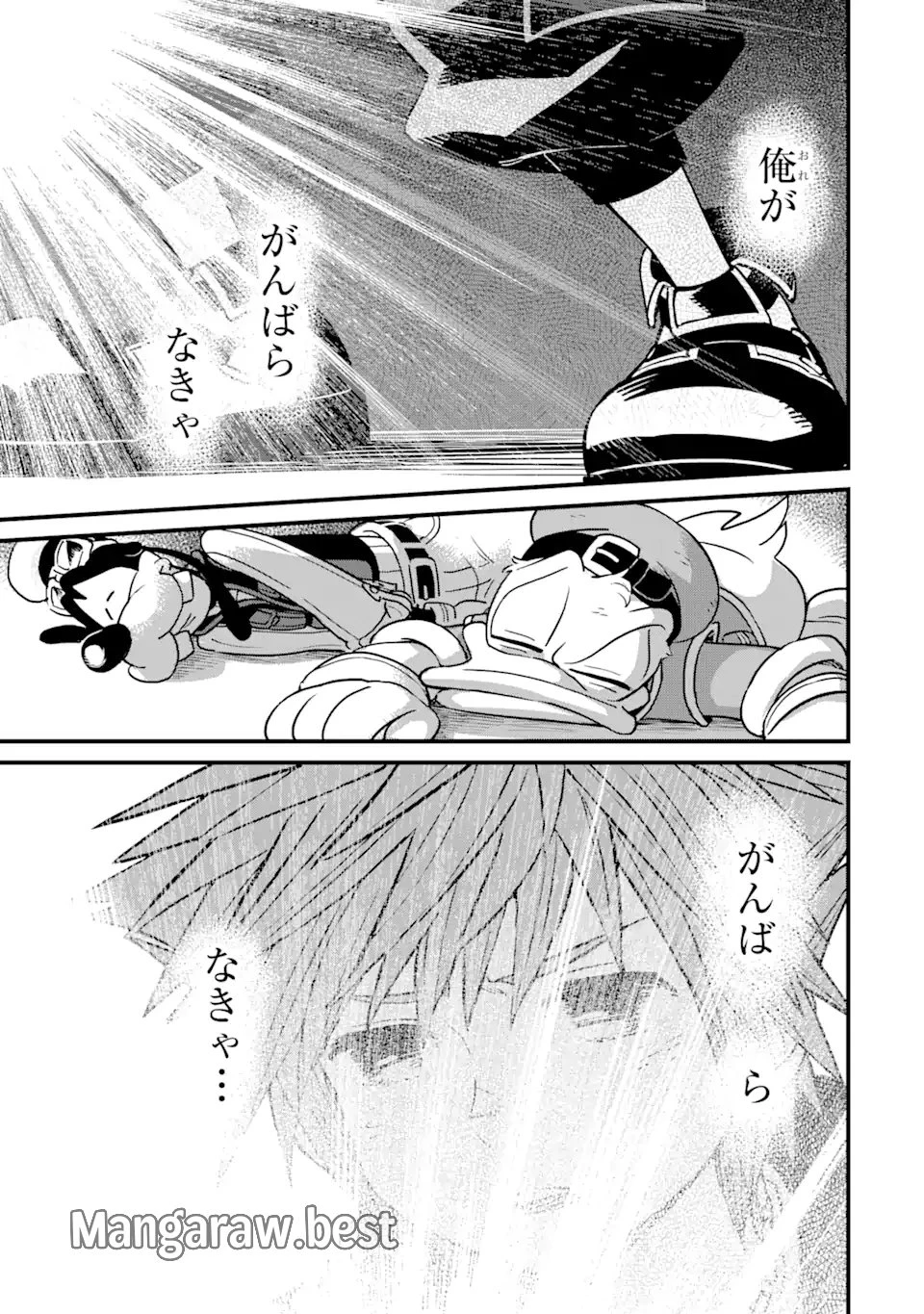 キングダム ハーツIII 第38話 - 13