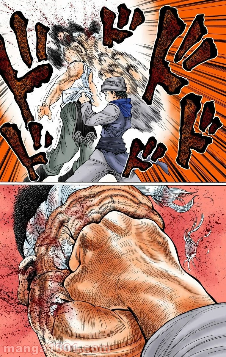 HUNTER X HUNTER 第343話 - 9