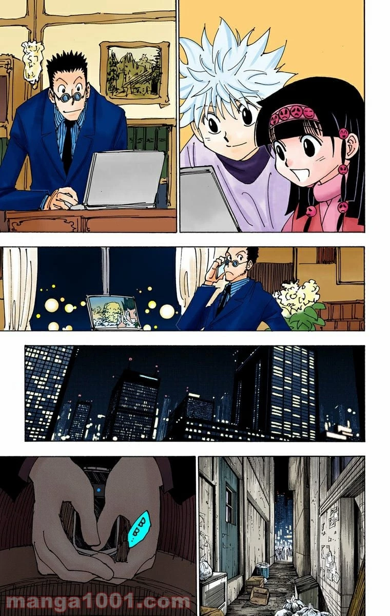 HUNTER X HUNTER 第339話 - 13