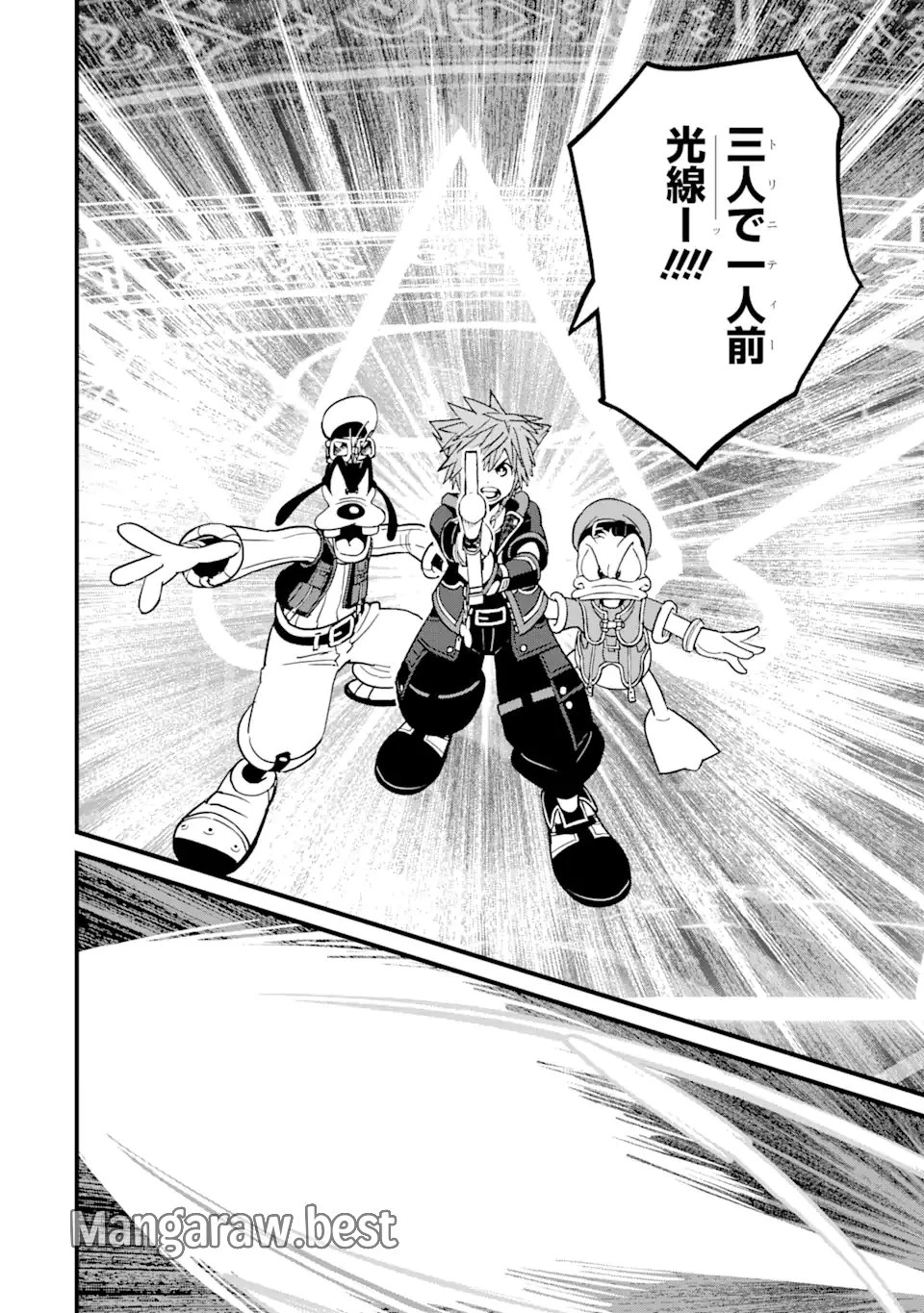 キングダム ハーツIII 第38話 - 16