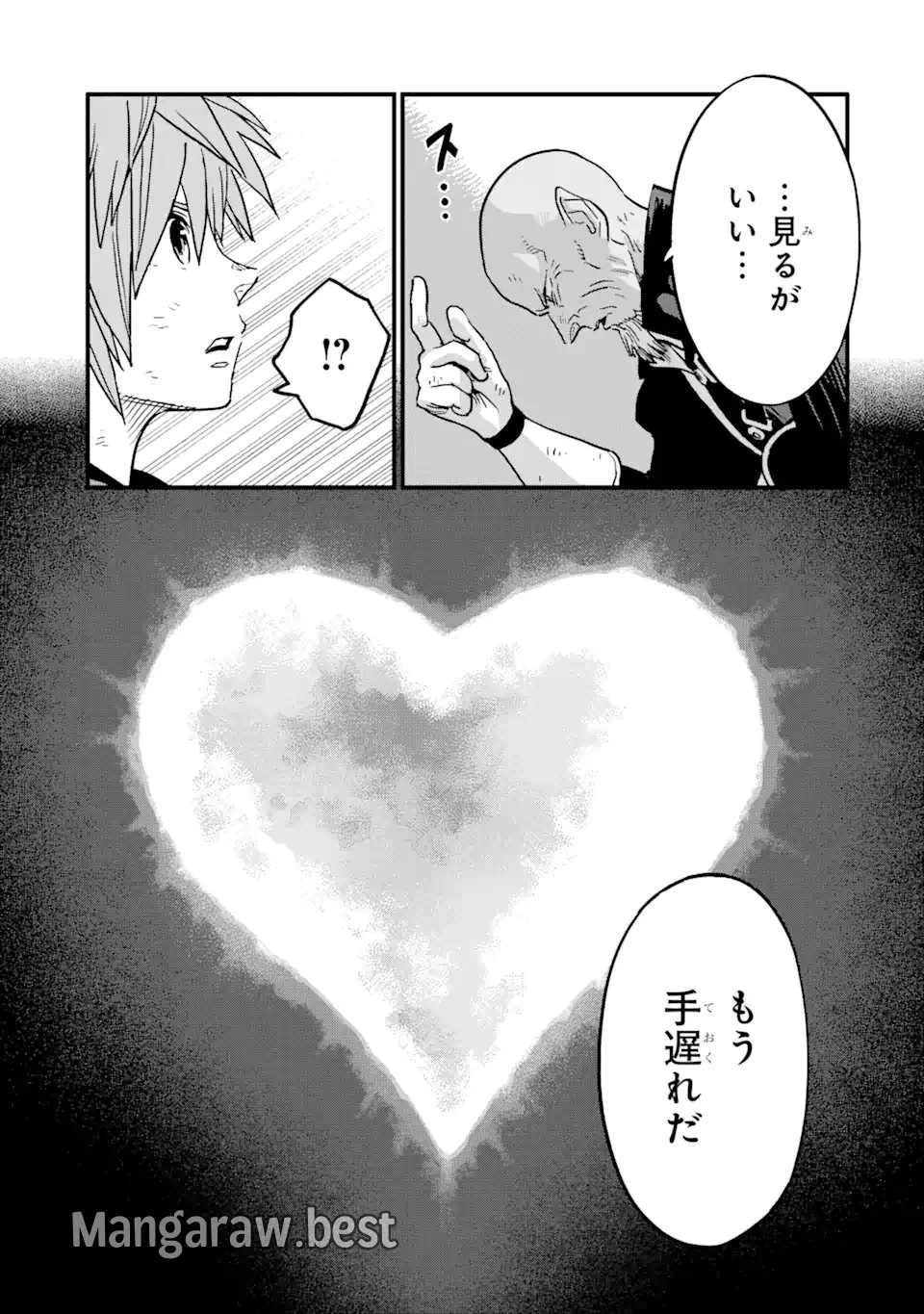 キングダム ハーツIII 第38話 - 19