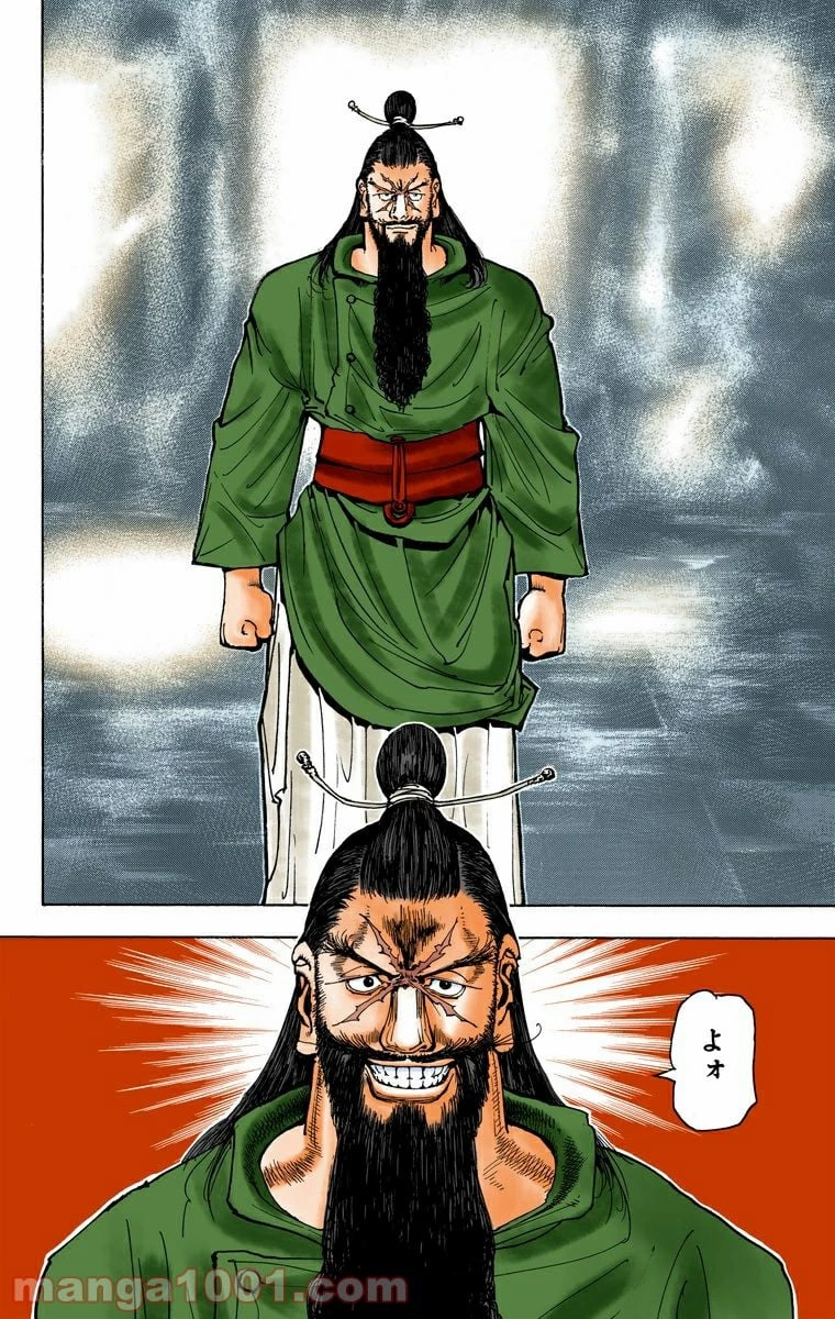 HUNTER X HUNTER 第341話 - 20
