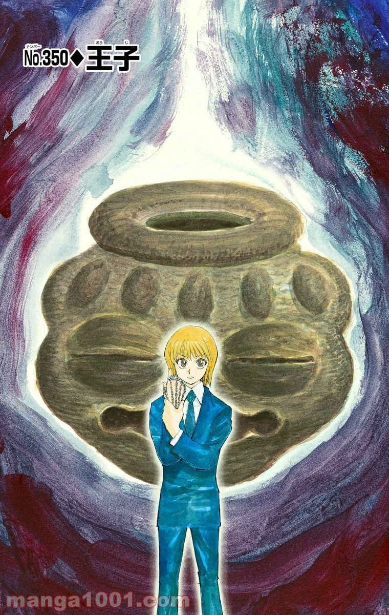無料漫画（漫画）mangakoma - manga1001 - 漫画ロウ, mangaraw, manga raw, manga1001, manga1000, 漫画raw, 漫画ばんく, 無料 漫画, 漫画 無料, 漫画ロウ | : HUNTER X HUNTER 第350話 0
