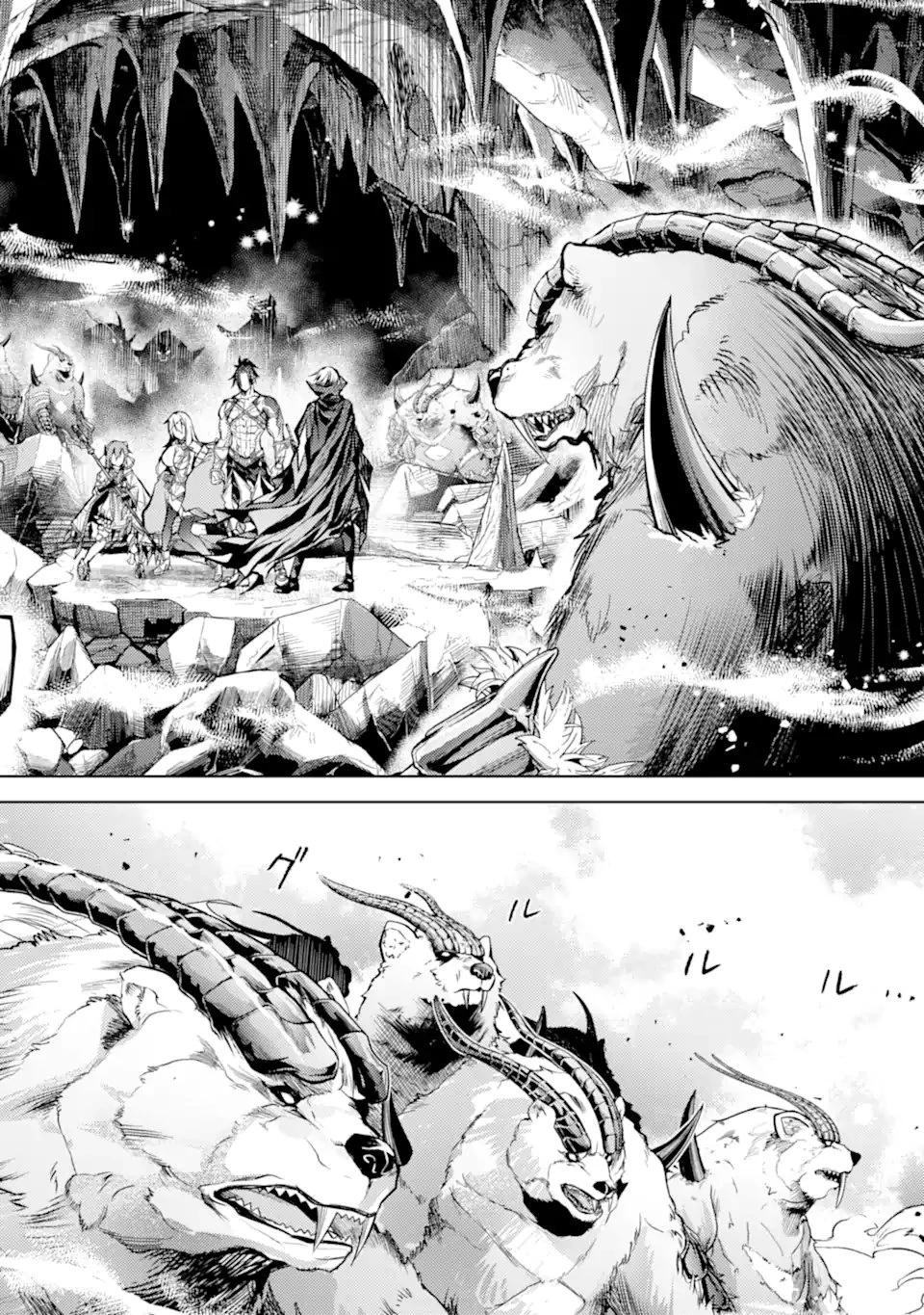 殲滅魔導の最強賢者 無才の賢者、魔導を極め最強へ至る 第23.2話 - 8