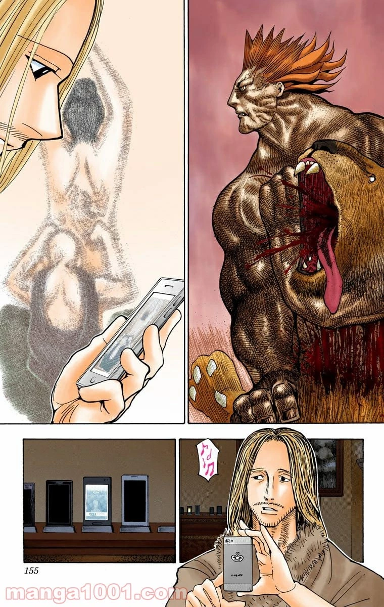 HUNTER X HUNTER 第348話 - 9