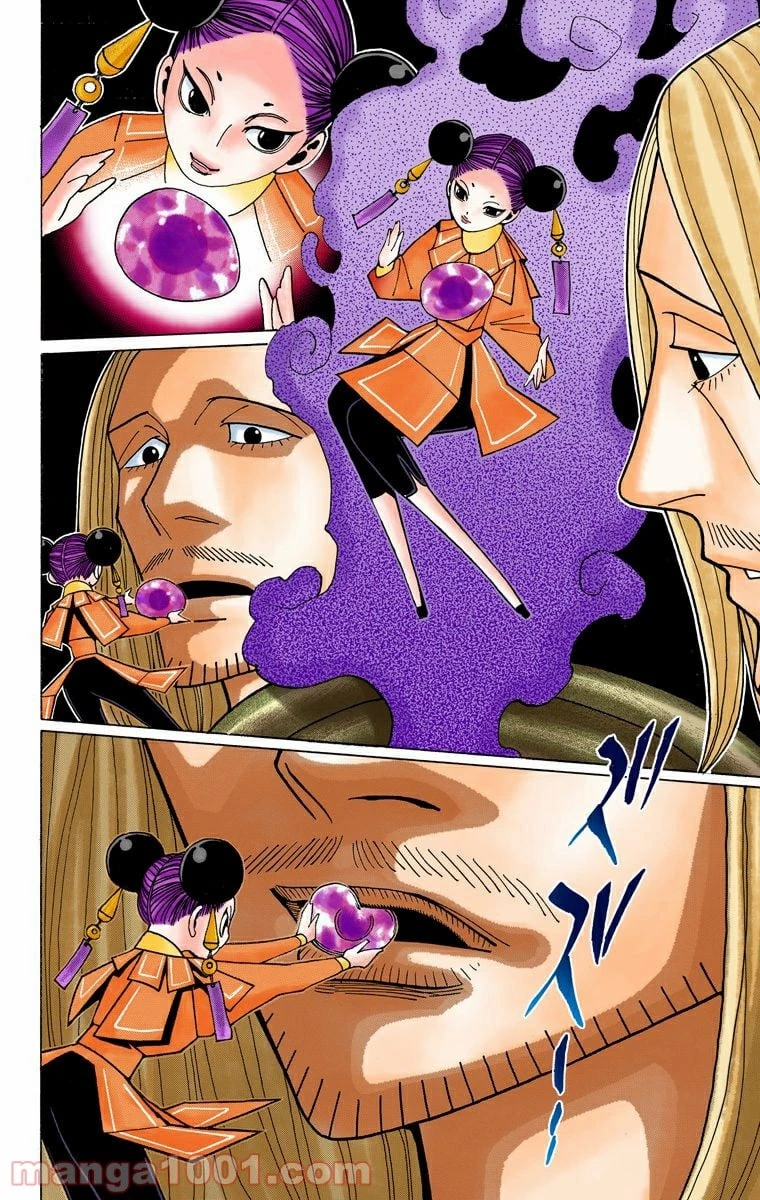 HUNTER X HUNTER 第349話 - 8