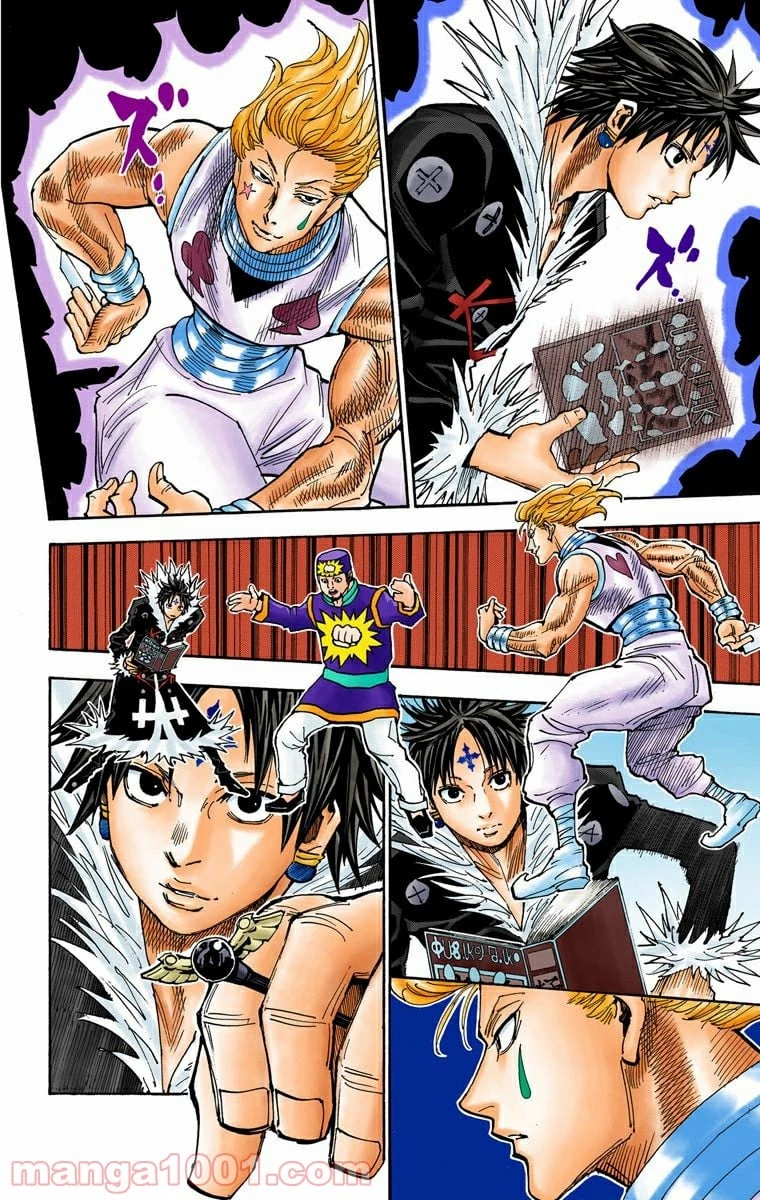 HUNTER X HUNTER 第351話 - 10