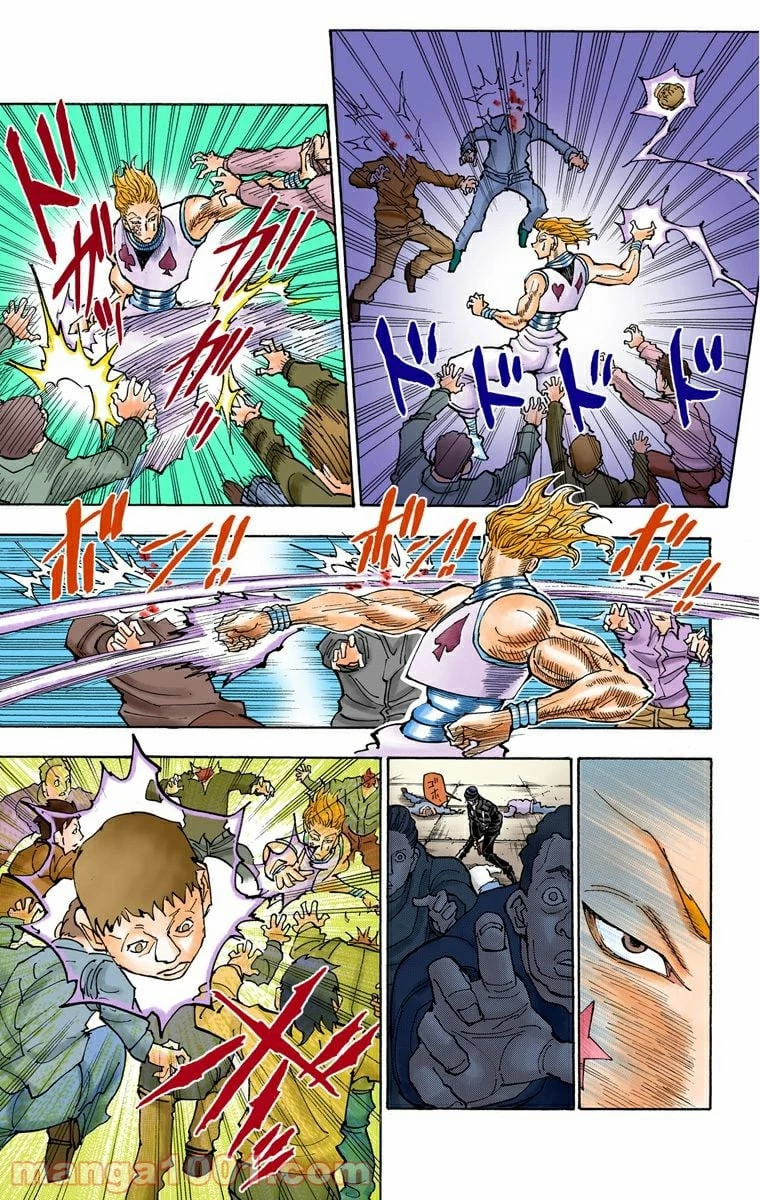 HUNTER X HUNTER 第354話 - 5