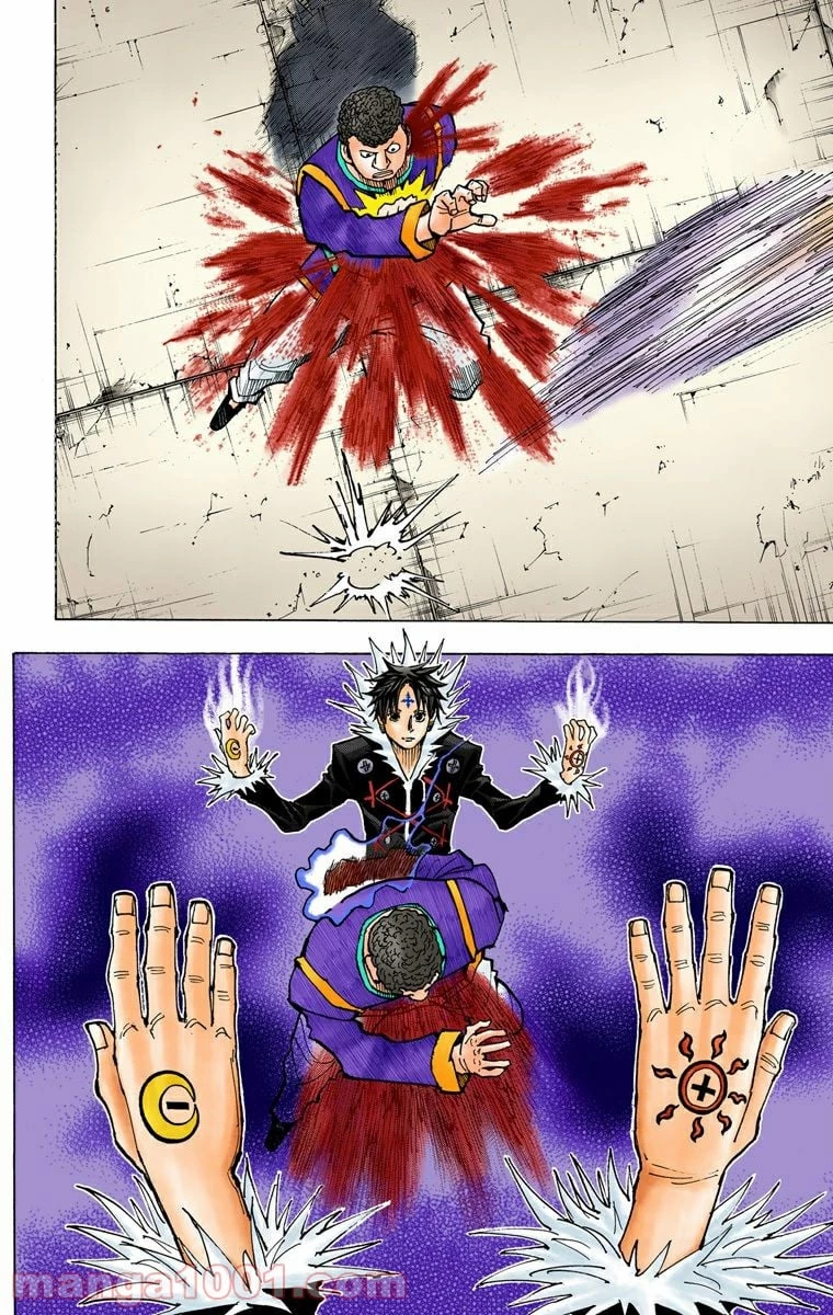 HUNTER X HUNTER 第351話 - 18