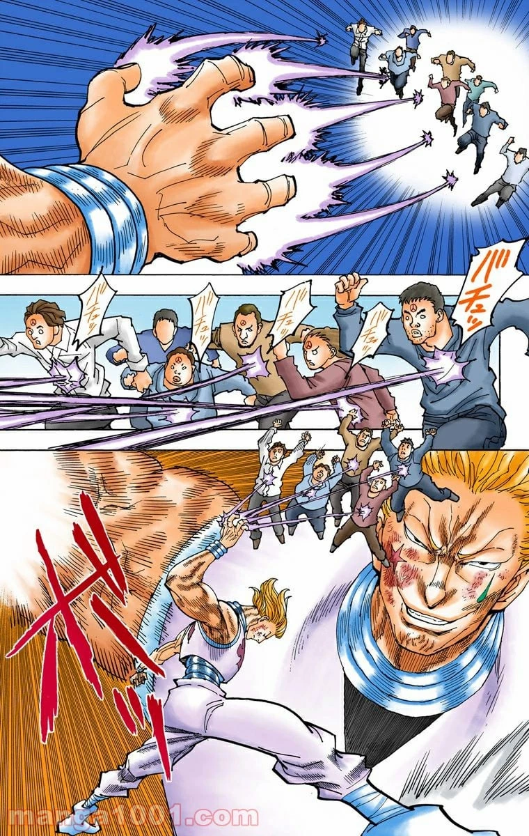 HUNTER X HUNTER 第355話 - 11