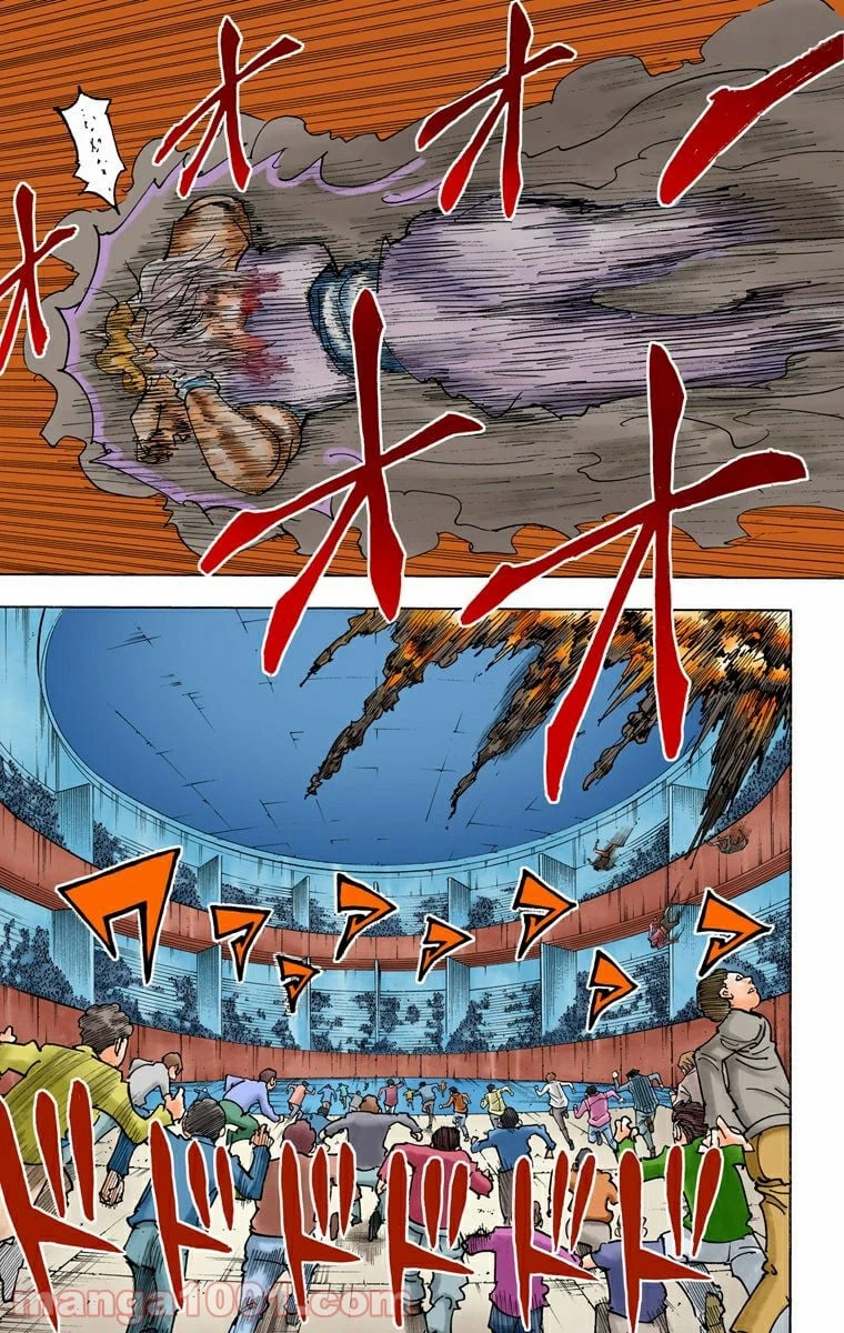 HUNTER X HUNTER 第356話 - 13