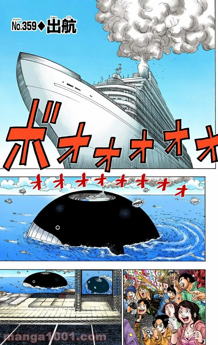HUNTER X HUNTER 第359話 - 1