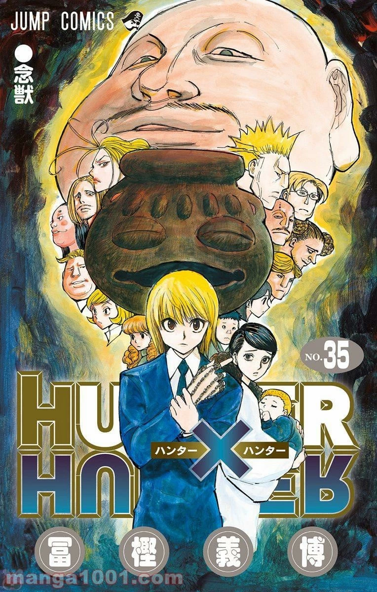 HUNTER X HUNTER 第361話 - 1