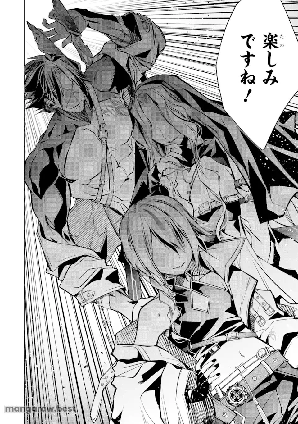 殲滅魔導の最強賢者 無才の賢者、魔導を極め最強へ至る 第23.3話 - 19