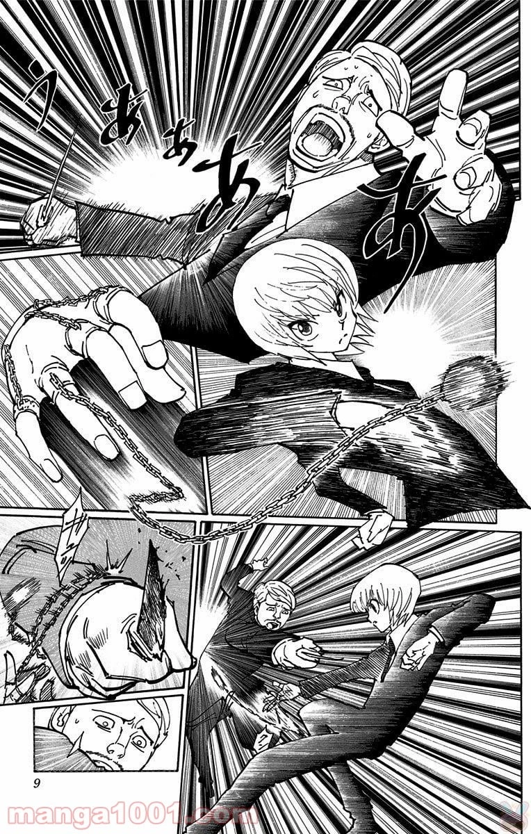HUNTER X HUNTER 第361話 - 7